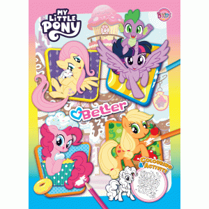 MY LITTLE PONY ระบายสีและเกมฝึกทักษะ Better